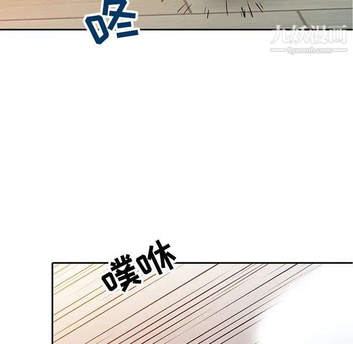 《寄生姐妹》漫画 第7話