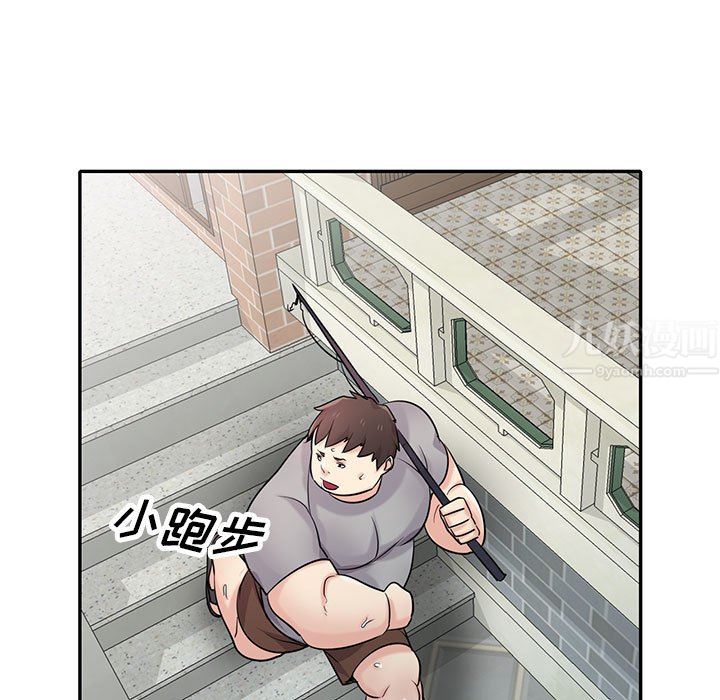《寄生姐妹》漫画 第70話
