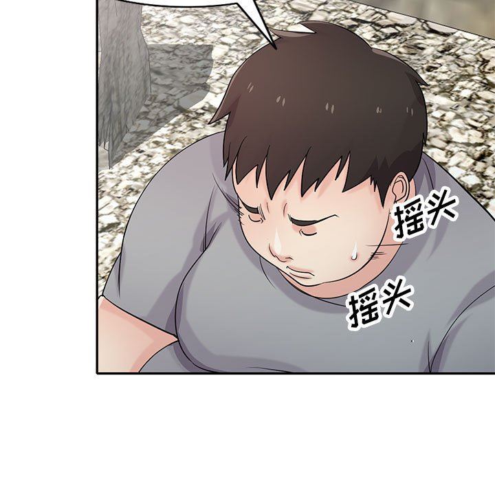 《寄生姐妹》漫画 第70話