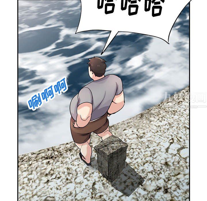 《寄生姐妹》漫画 第70話