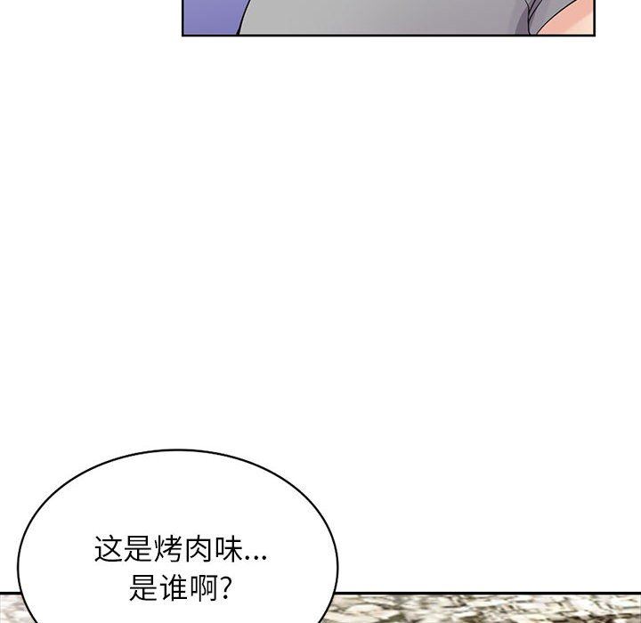 《寄生姐妹》漫画 第70話