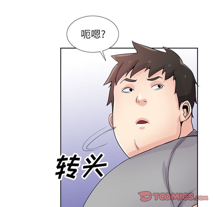 《寄生姐妹》漫画 第70話
