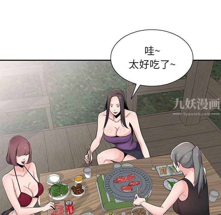 《寄生姐妹》漫画 第70話