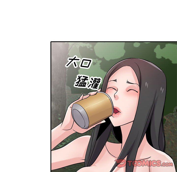 《寄生姐妹》漫画 第70話