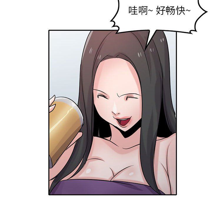 《寄生姐妹》漫画 第70話