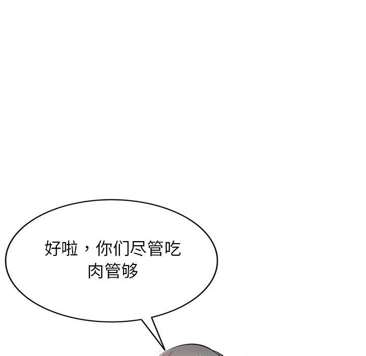 《寄生姐妹》漫画 第70話