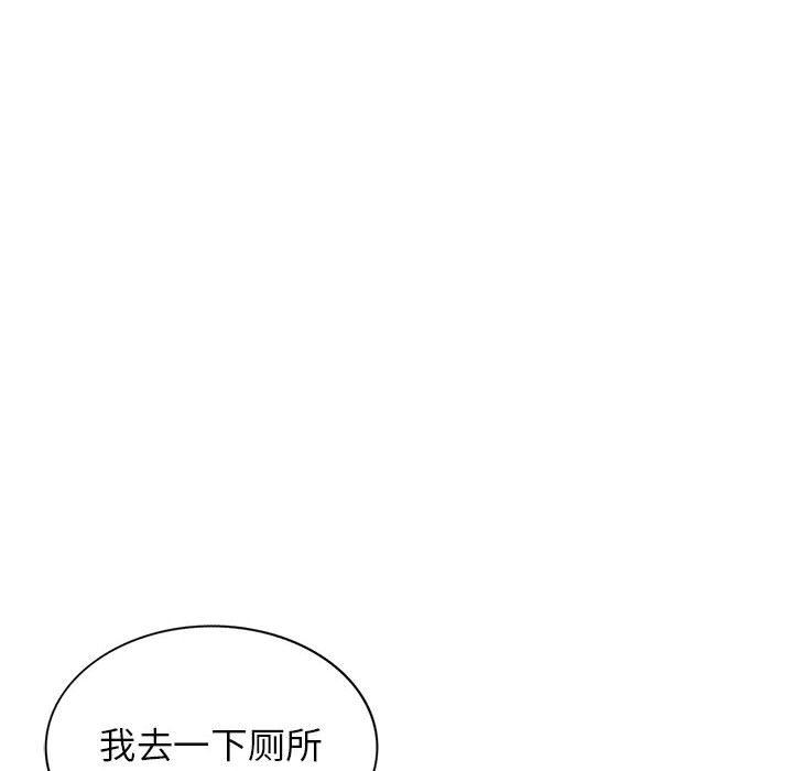 《寄生姐妹》漫画 第70話