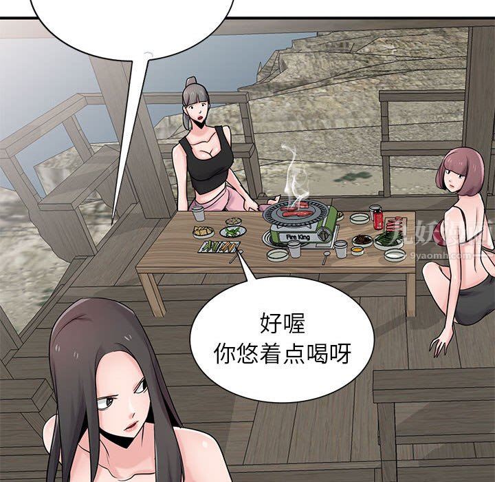 《寄生姐妹》漫画 第70話