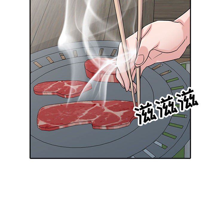 《寄生姐妹》漫画 第70話