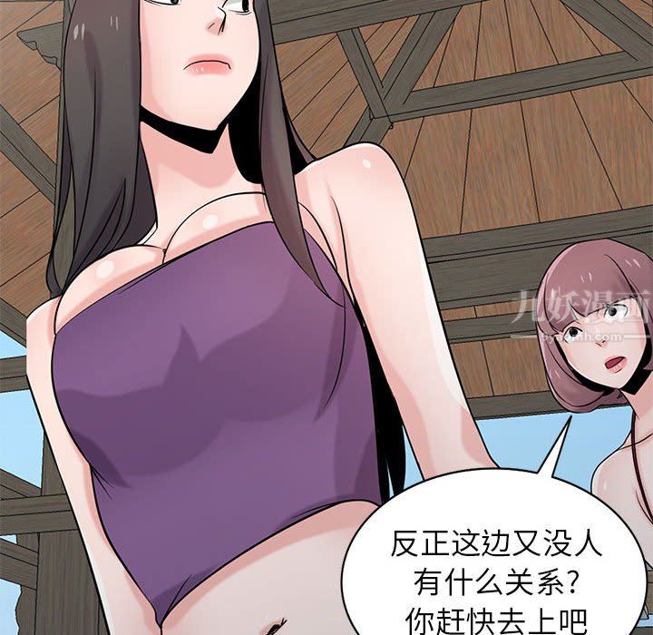 《寄生姐妹》漫画 第70話