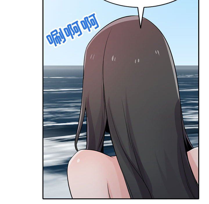 《寄生姐妹》漫画 第70話