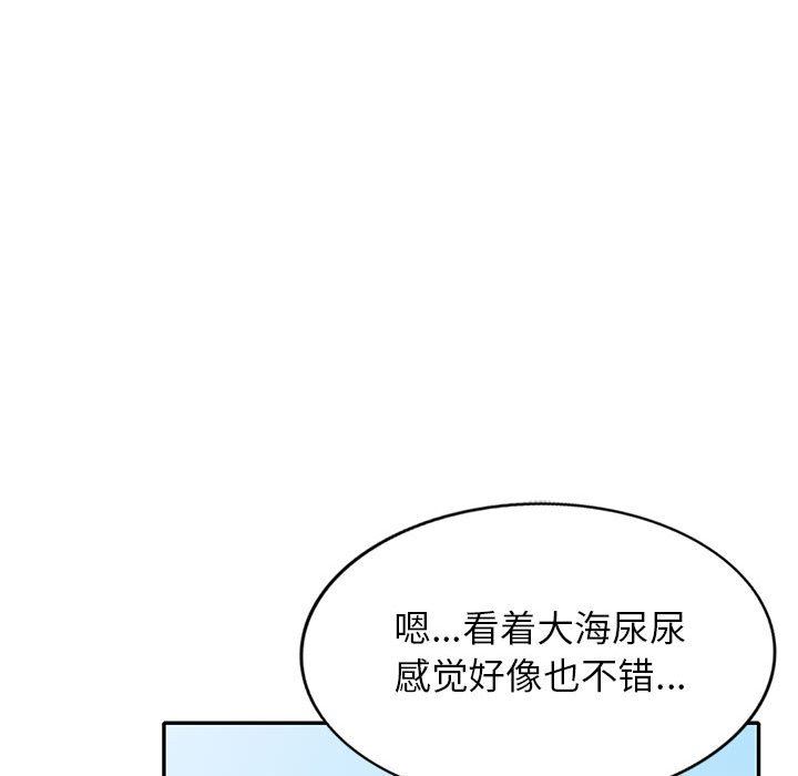 《寄生姐妹》漫画 第70話
