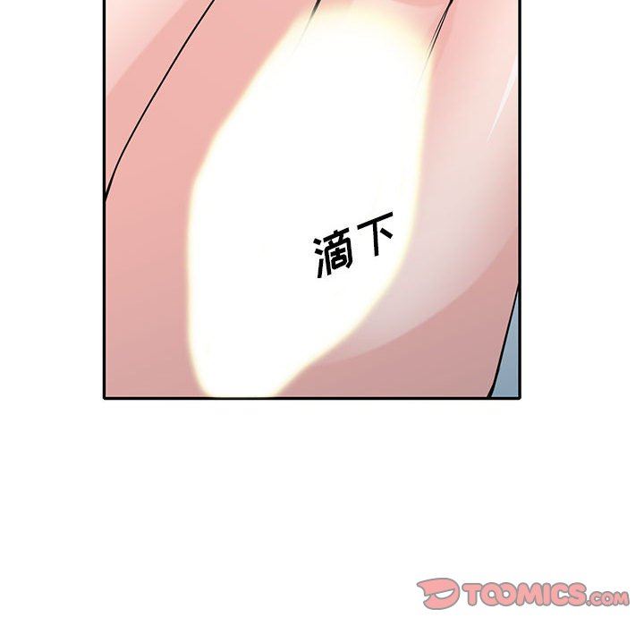 《寄生姐妹》漫画 第70話