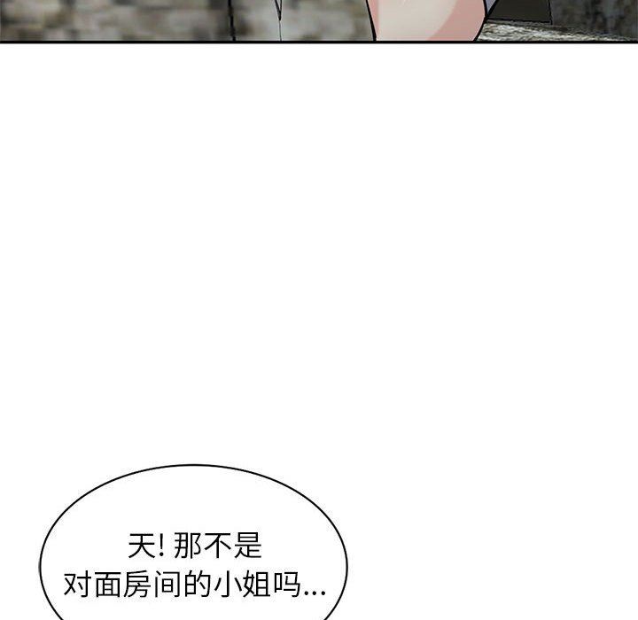 《寄生姐妹》漫画 第70話