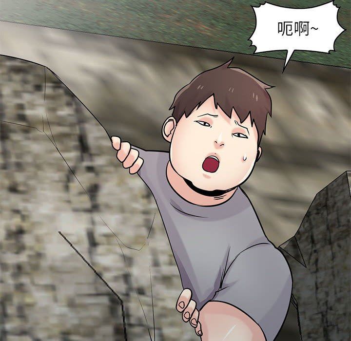 《寄生姐妹》漫画 第70話
