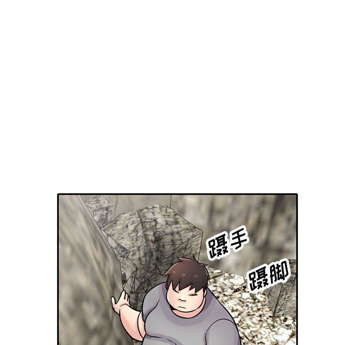 《寄生姐妹》漫画 第70話