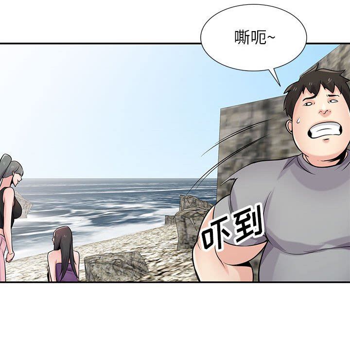《寄生姐妹》漫画 第70話