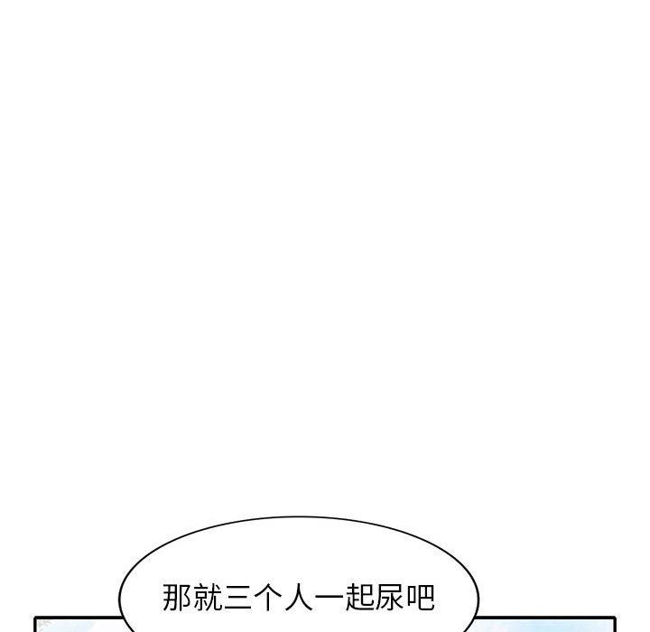 《寄生姐妹》漫画 第70話
