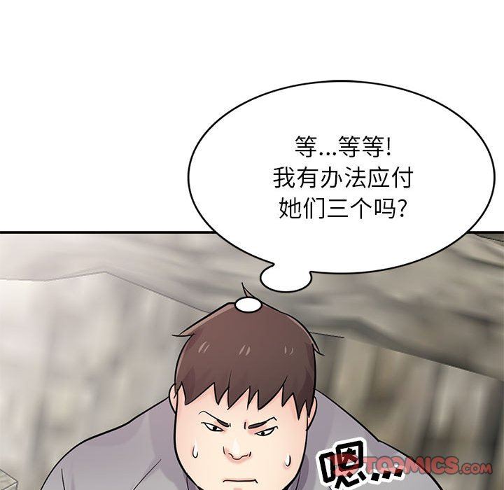 《寄生姐妹》漫画 第70話