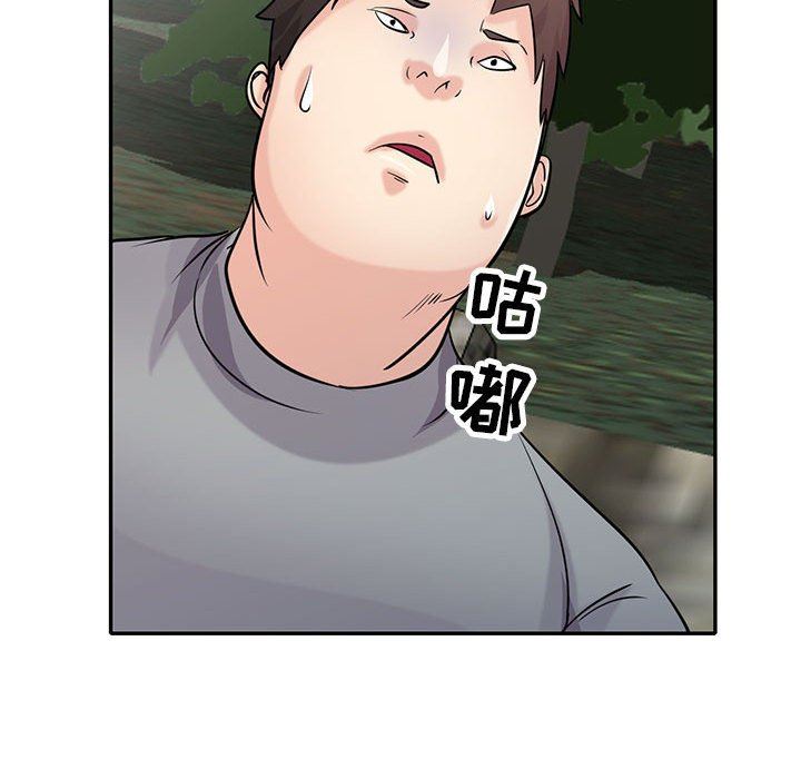 《寄生姐妹》漫画 第70話