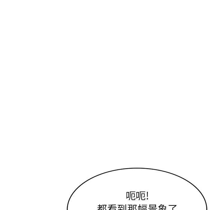 《寄生姐妹》漫画 第70話