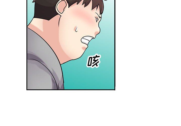 《寄生姐妹》漫画 第71話