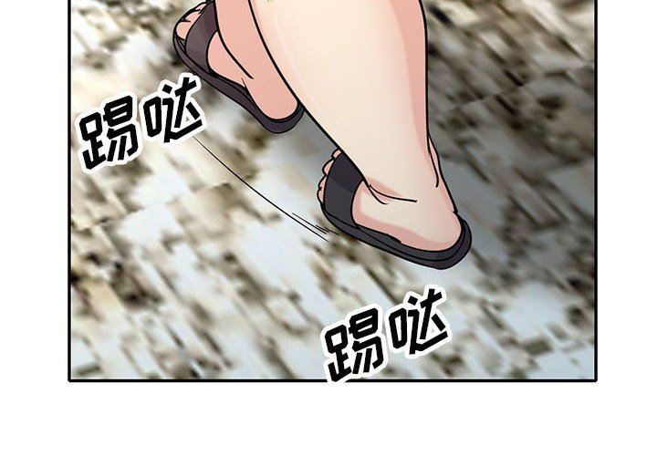 《寄生姐妹》漫画 第71話