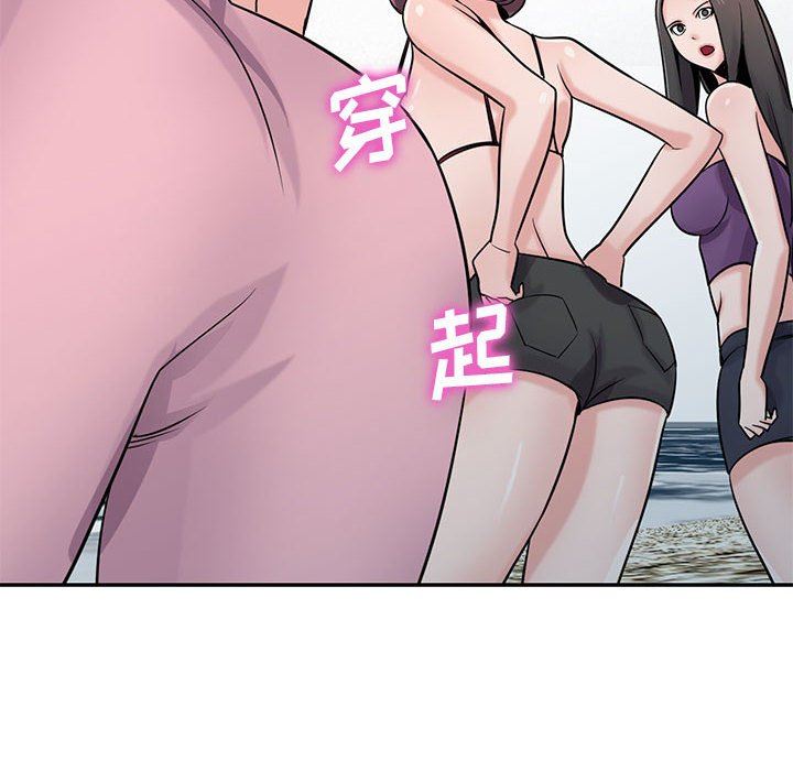 《寄生姐妹》漫画 第71話