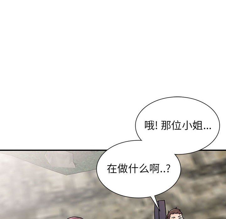 《寄生姐妹》漫画 第71話