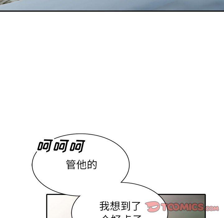《寄生姐妹》漫画 第71話