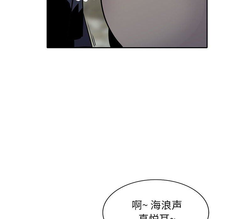 《寄生姐妹》漫画 第71話
