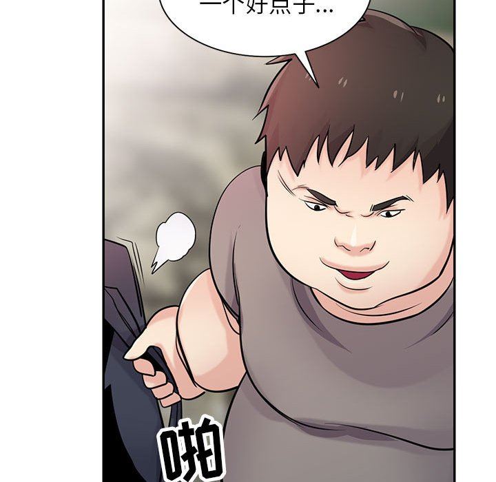《寄生姐妹》漫画 第71話