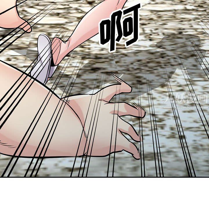 《寄生姐妹》漫画 第71話