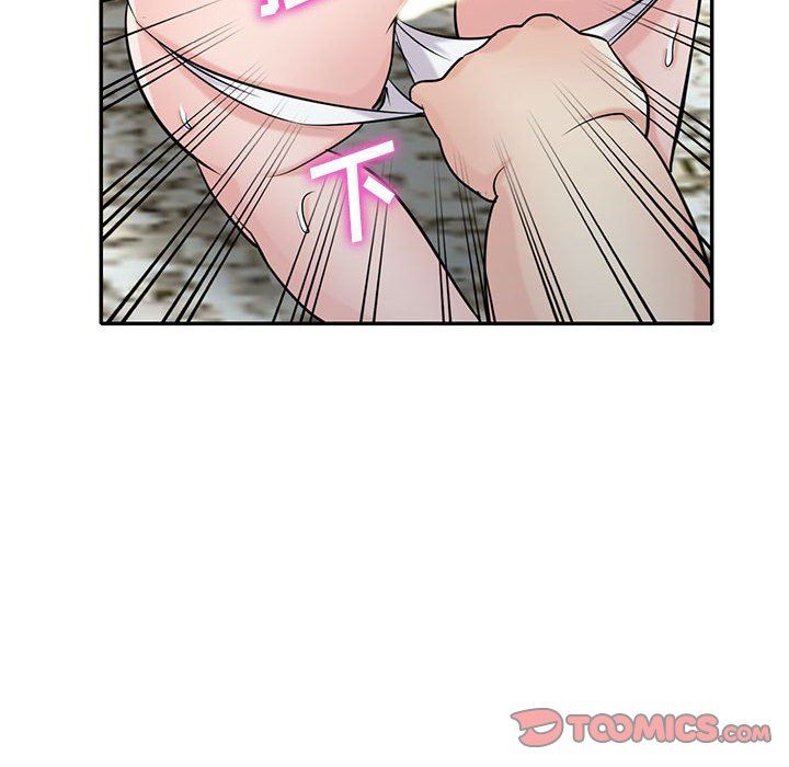 《寄生姐妹》漫画 第71話