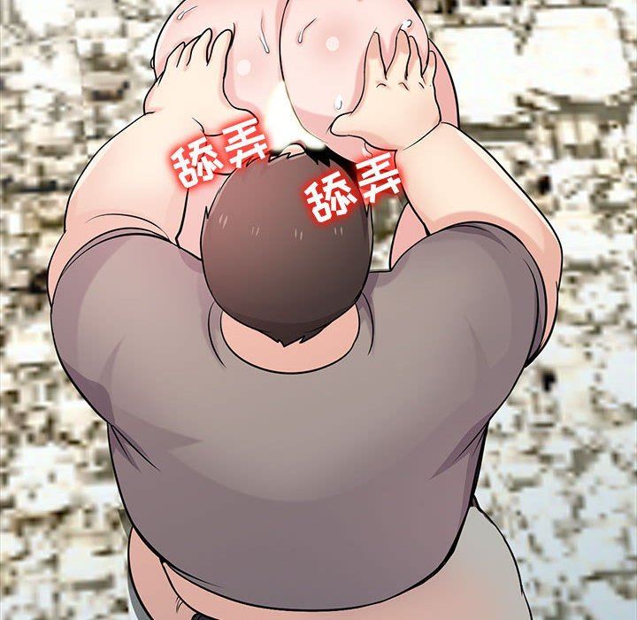 《寄生姐妹》漫画 第71話