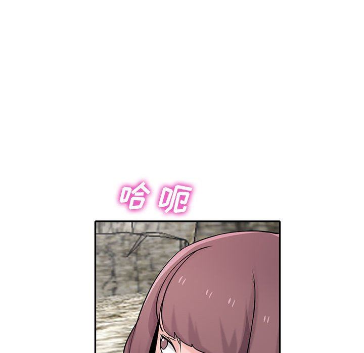 《寄生姐妹》漫画 第71話