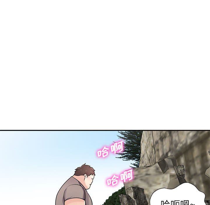 《寄生姐妹》漫画 第71話