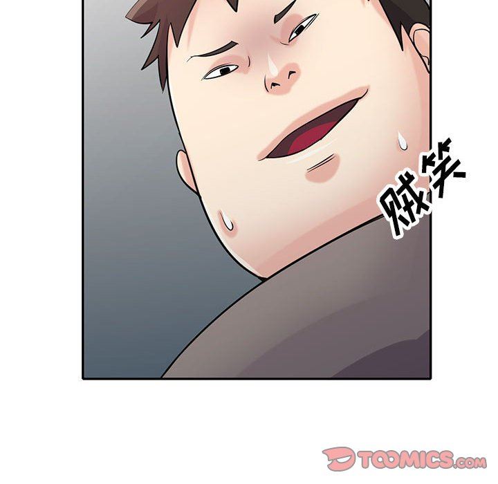 《寄生姐妹》漫画 第71話