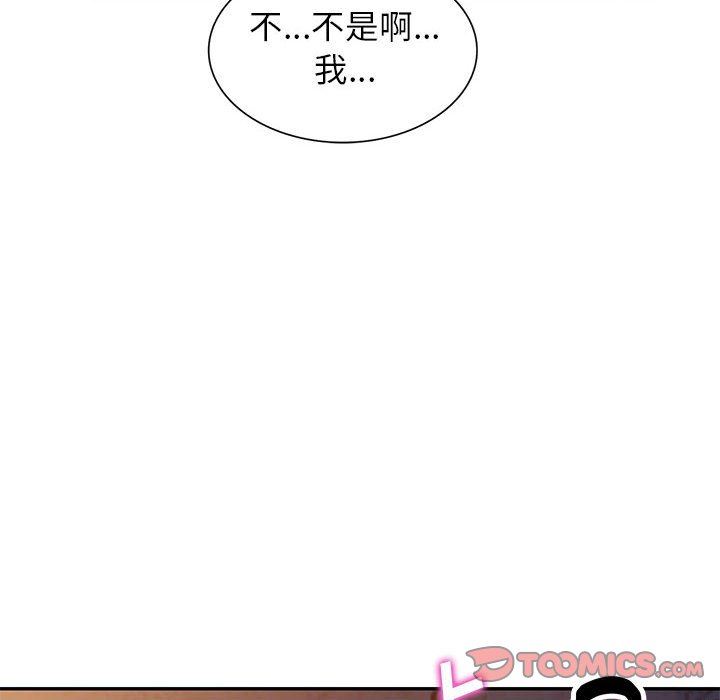 《寄生姐妹》漫画 第71話