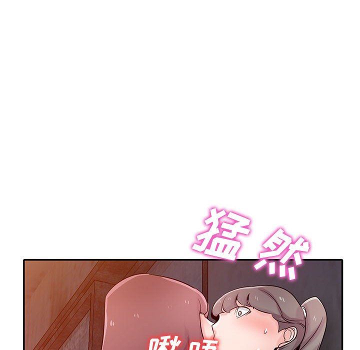 《寄生姐妹》漫画 第71話