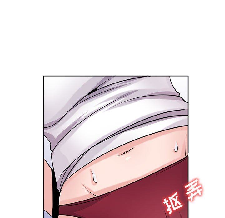 《寄生姐妹》漫画 第71話