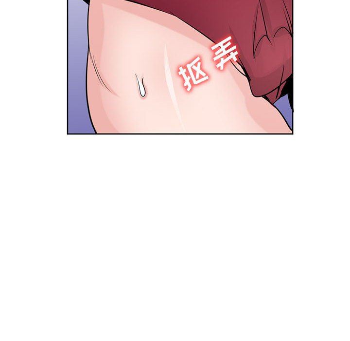 《寄生姐妹》漫画 第71話