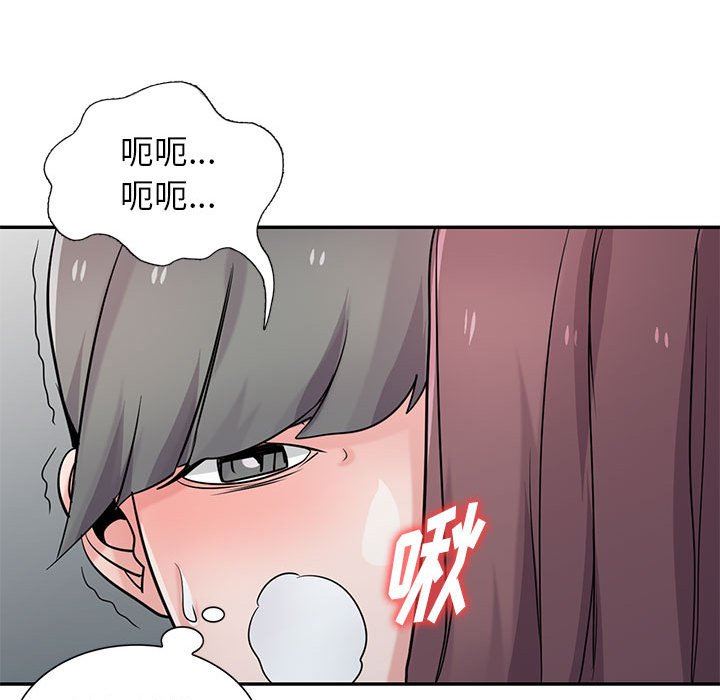 《寄生姐妹》漫画 第71話