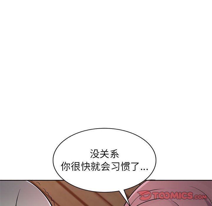 《寄生姐妹》漫画 第72話