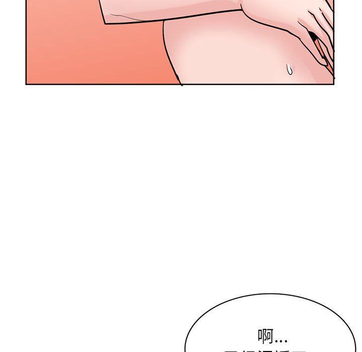 《寄生姐妹》漫画 第72話
