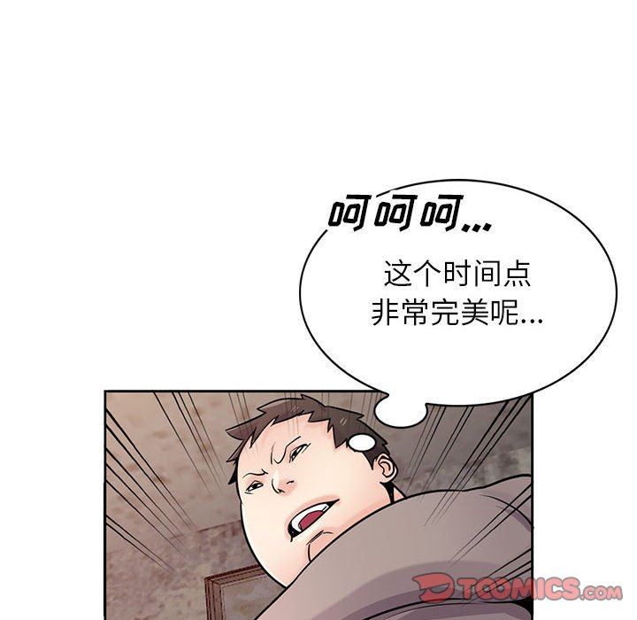《寄生姐妹》漫画 第72話