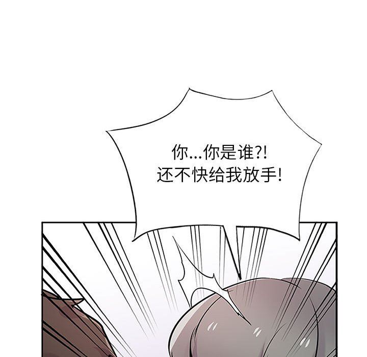 《寄生姐妹》漫画 第72話