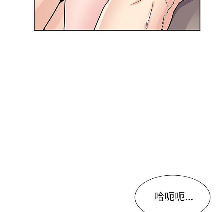 《寄生姐妹》漫画 第72話