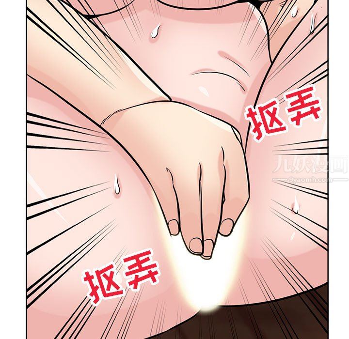 《寄生姐妹》漫画 第72話