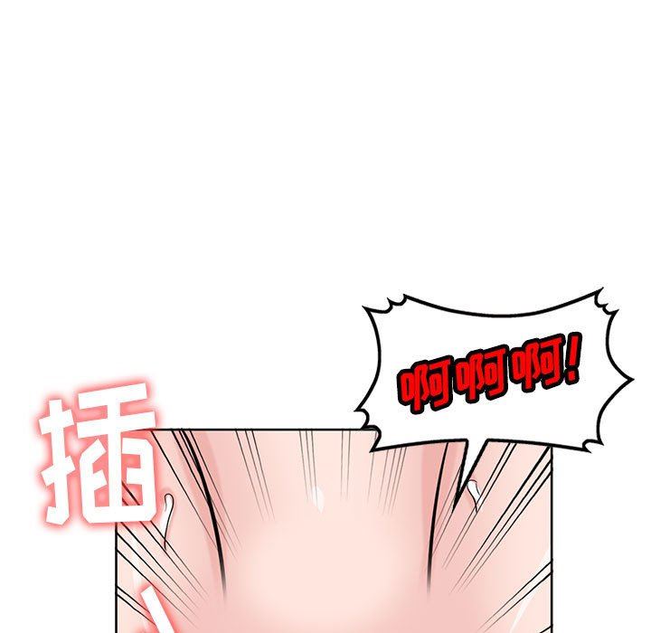 《寄生姐妹》漫画 第72話